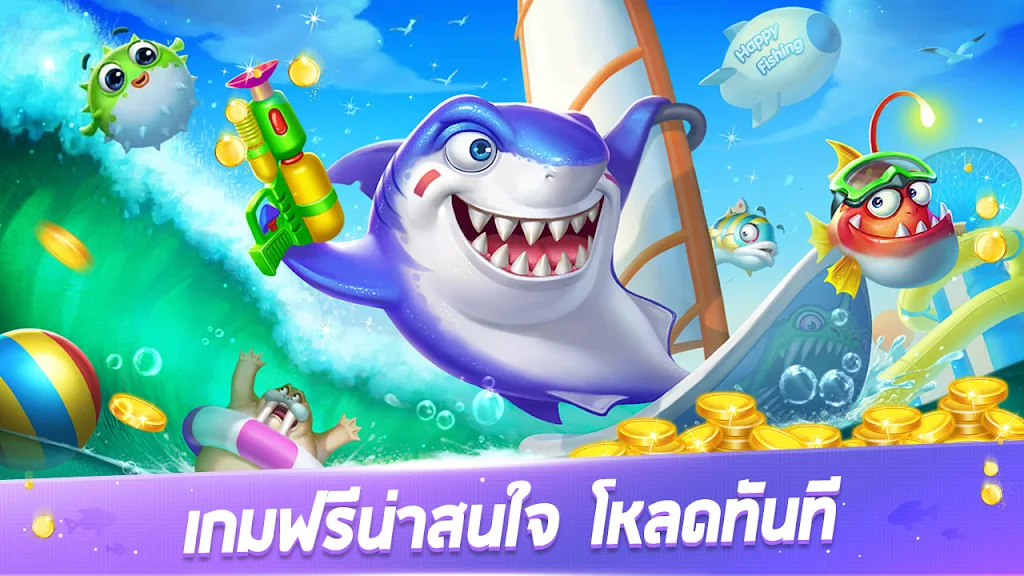 Royal Fish-Fun slot game ဖန်သားပြင်ဓာတ်ပုံ 3