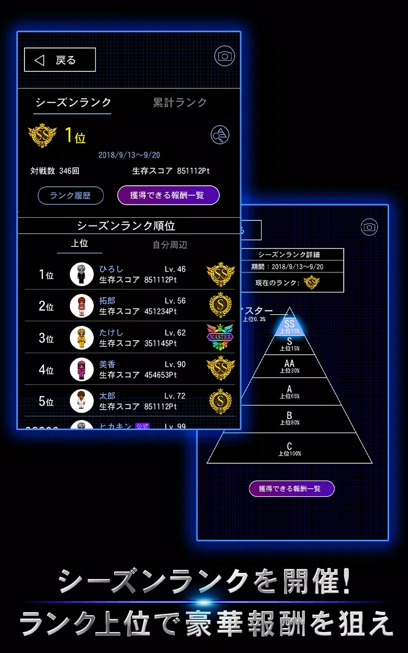 青鬼オンライン Screenshot 3