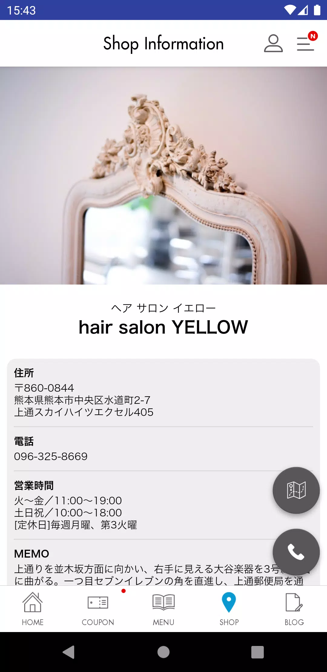 Schermata 熊本のHairSalon YELLOW［ヘアサロンイエロー］ 2