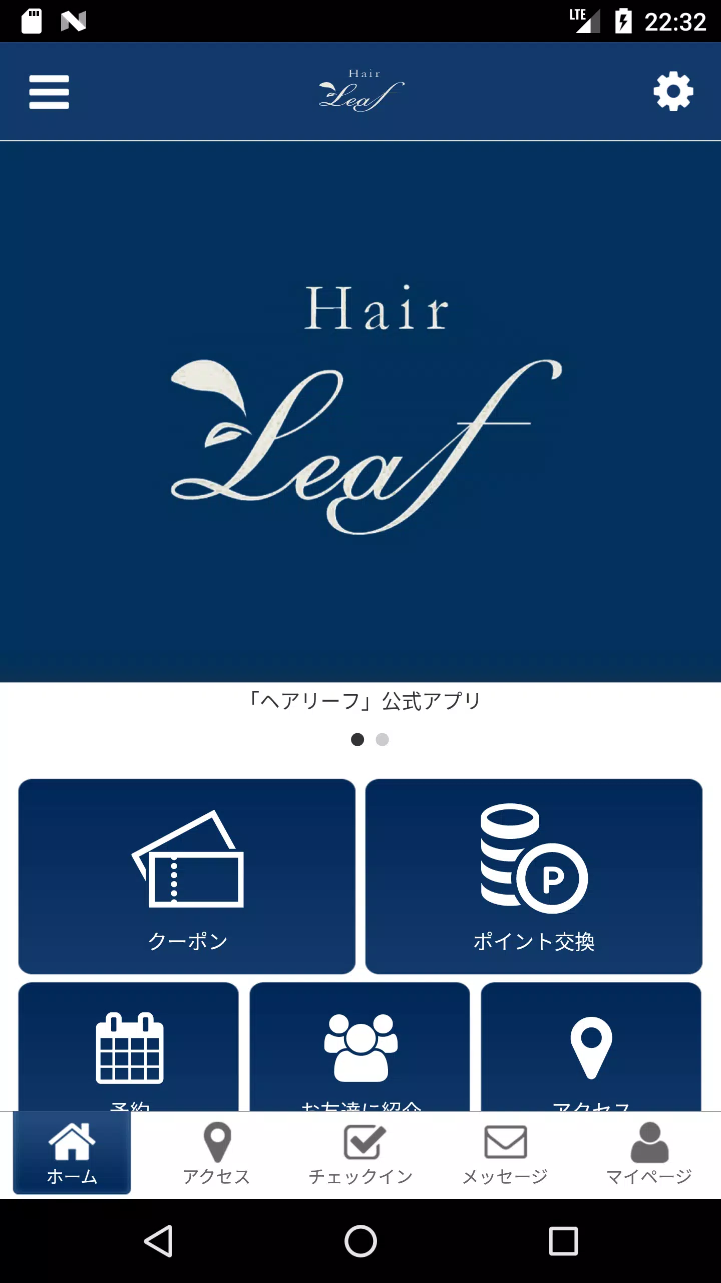 Hair Leaf （ヘア リーフ） Tangkapan skrin 1