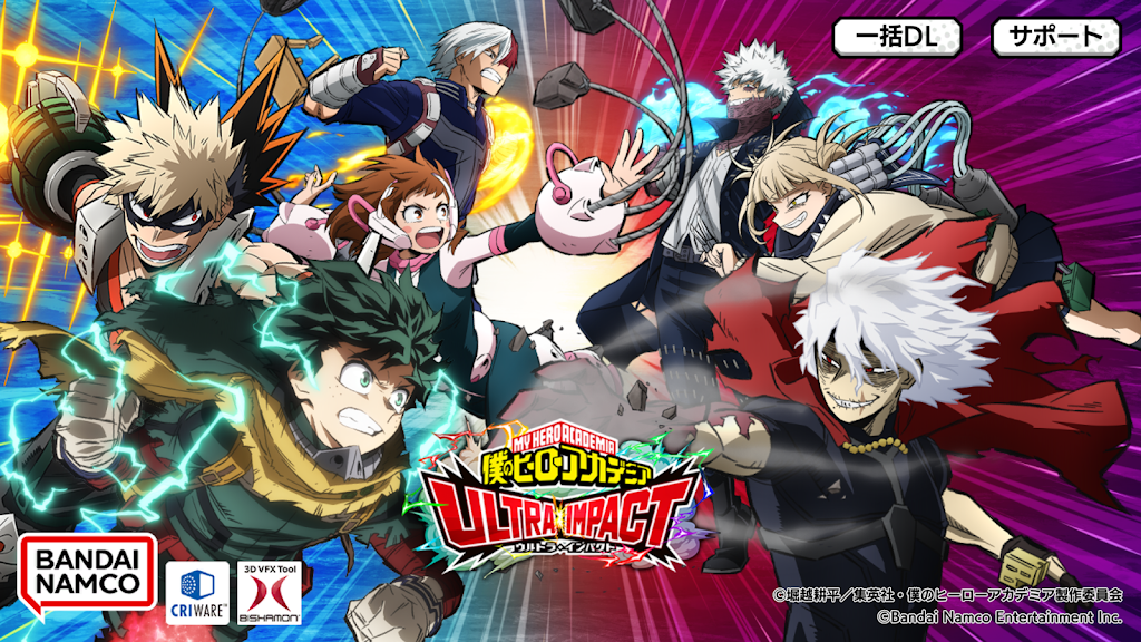 My Hero Academia: ULTRA IMPACT ภาพหน้าจอ 0