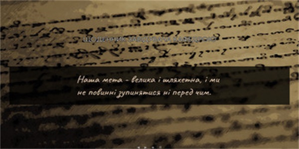 Книга в брунатній палітурці 螢幕截圖 2