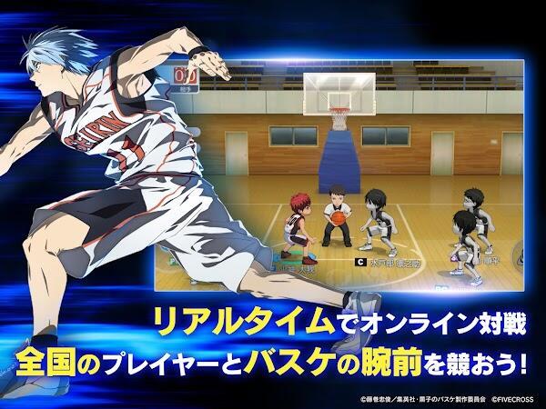 Kuroko Street Rivals Schermafbeelding 2