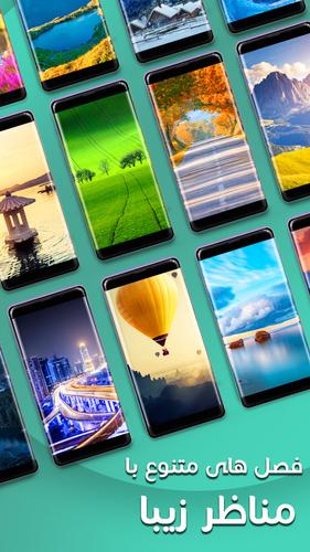 بازی کلمات |بازی کلمه|حدس کلمه Captura de tela 3