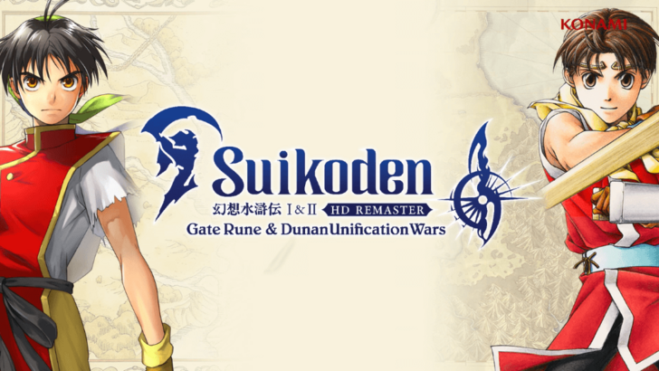 Suikoden I和II重新制作者正式发布公告来到