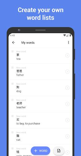 Learn Chinese with flashcards! Screenshot 2