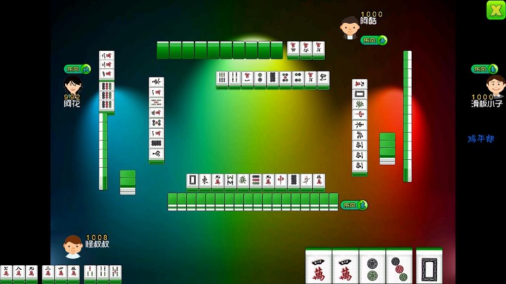 National Mahjong ဖန်သားပြင်ဓာတ်ပုံ 3
