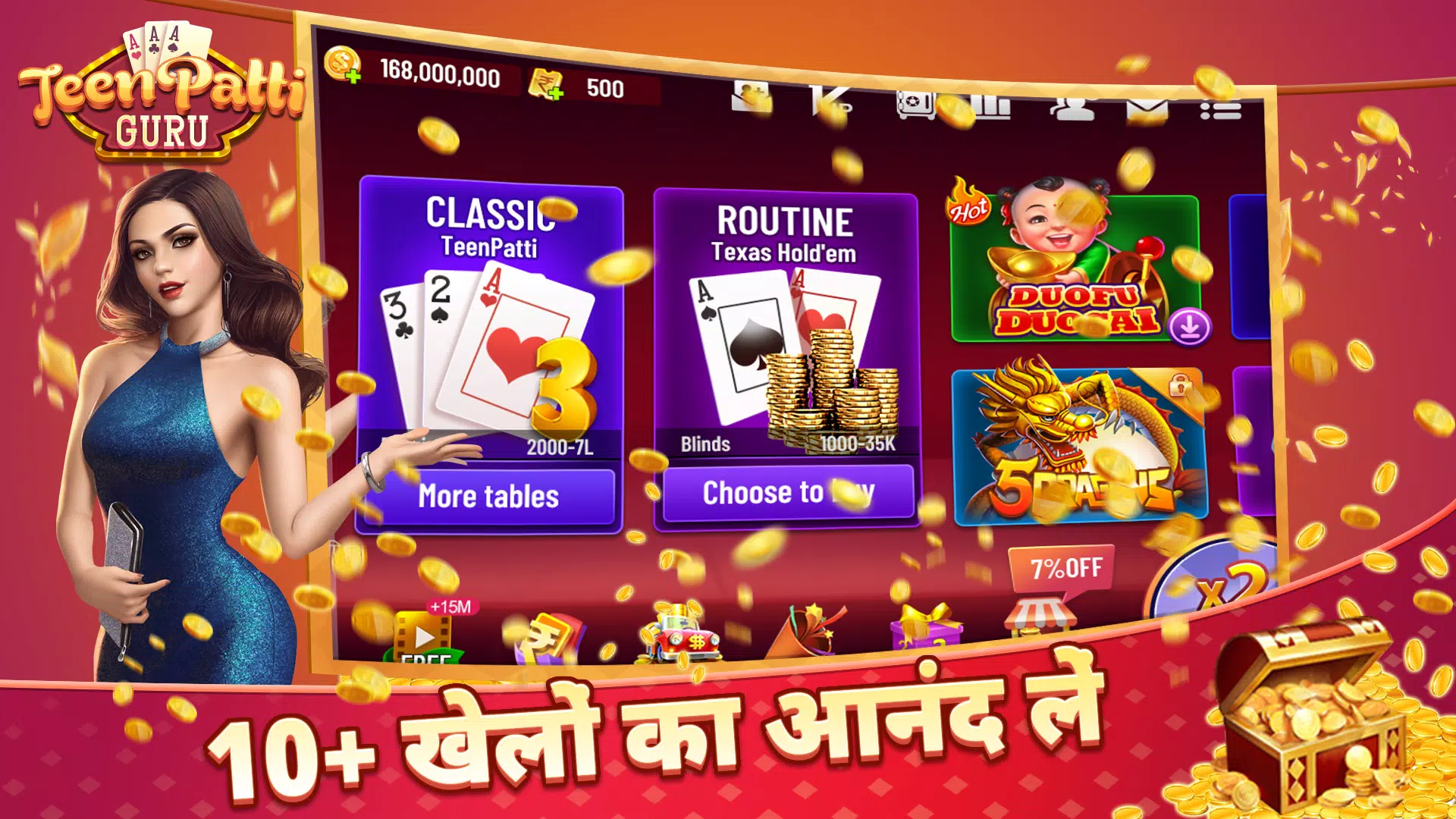 Teen Patti -Rummy Slots Online Ekran Görüntüsü 2