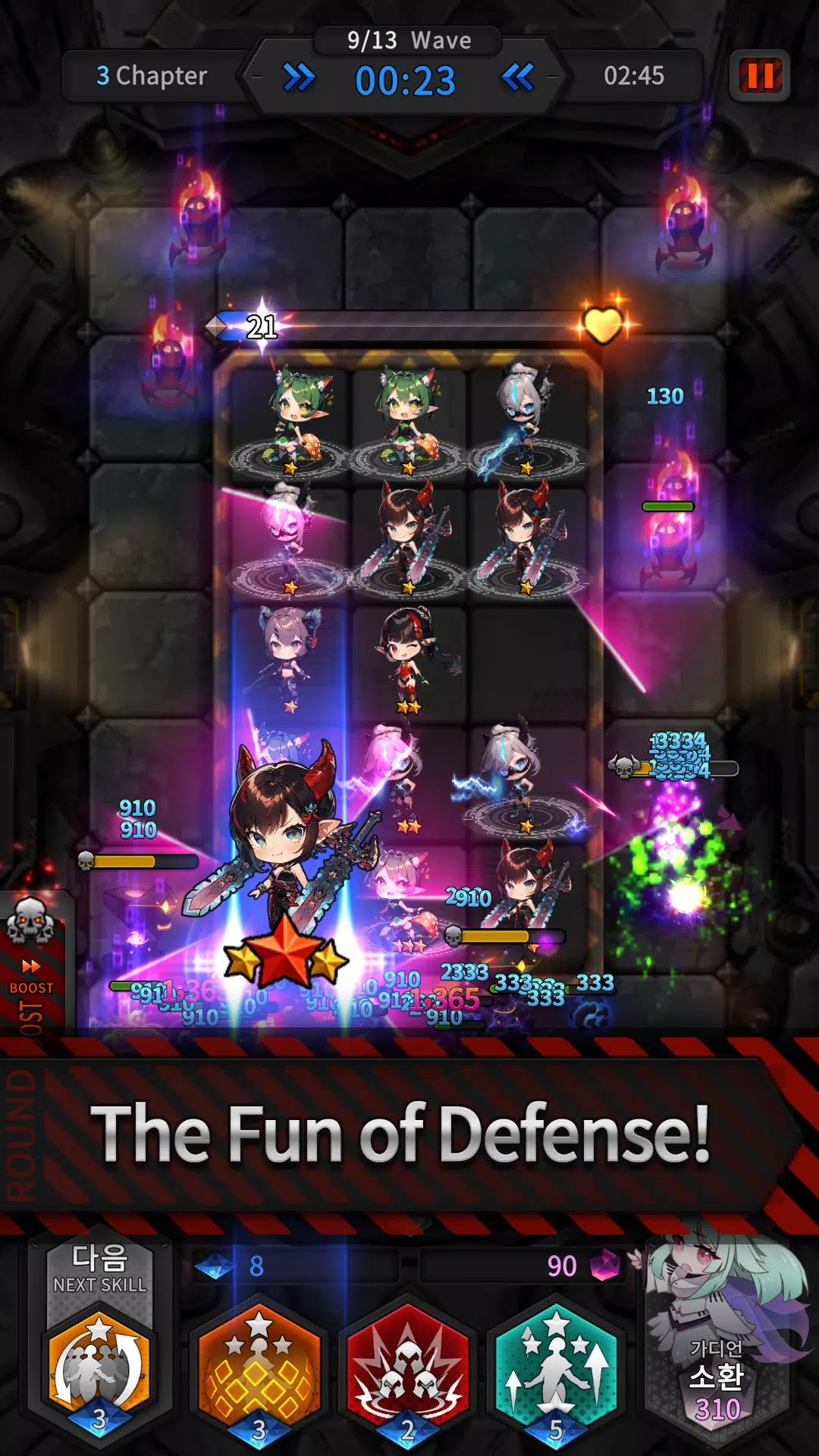 Guardians Defense War: Defense Screenshot 2