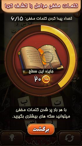 فندق Capture d'écran 3