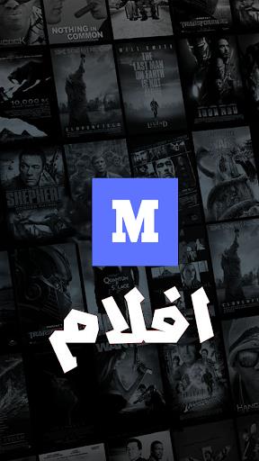 myCima - ماي سيما Tangkapan skrin 1