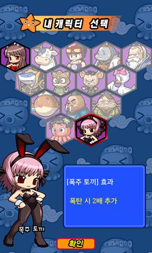 맞고 월드 (코믹 고스톱) Captura de tela 3