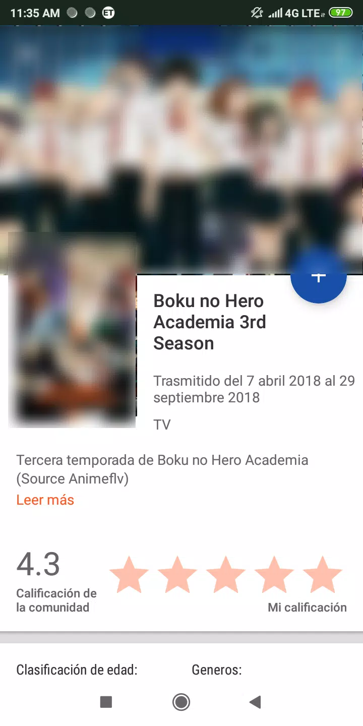 Anime Center 螢幕截圖 2