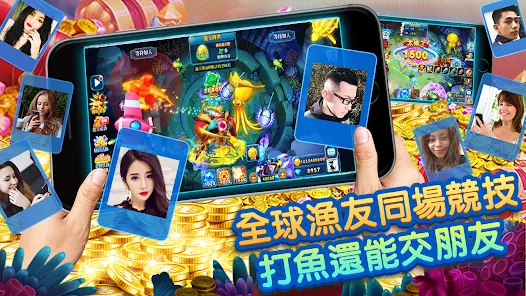 黃金捕魚場Online - 經典捕魚機，變捕魚達人，發成富豪 Screenshot 3