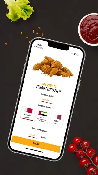 Texas Chicken应用截图第0张