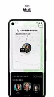 Zenly Ảnh chụp màn hình 3