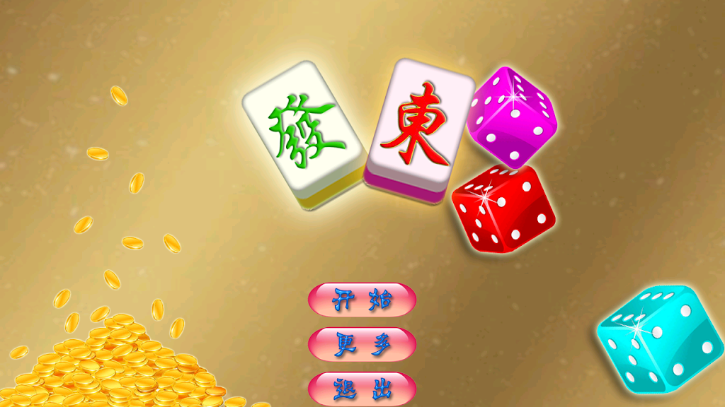National Mahjong ဖန်သားပြင်ဓာတ်ပုံ 0