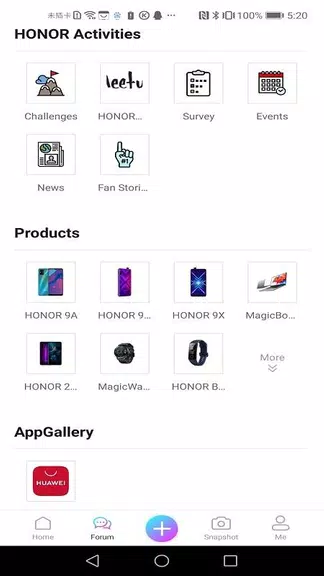 HONOR Club Tangkapan skrin 1