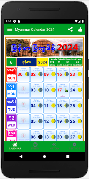 Myanmar Calendar 2024 - 2025 Capture d'écran 0
