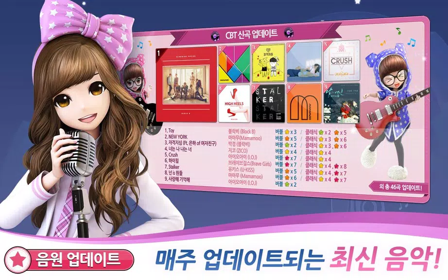 러브비트 : 애니타임 ภาพหน้าจอ 1