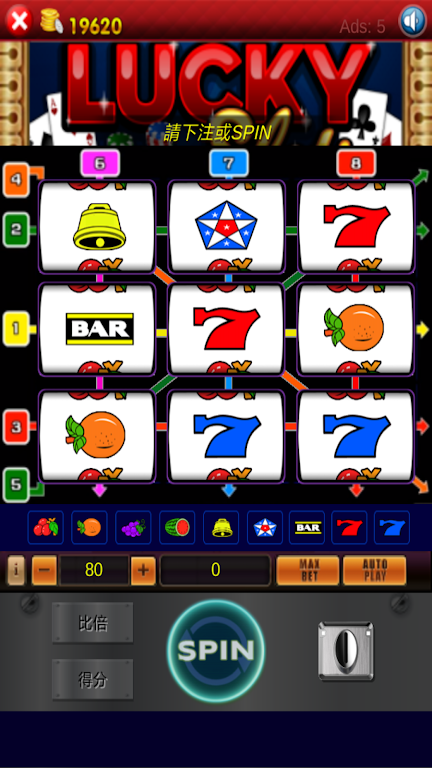 Fruit Slot Machine Casino Screenshot 1