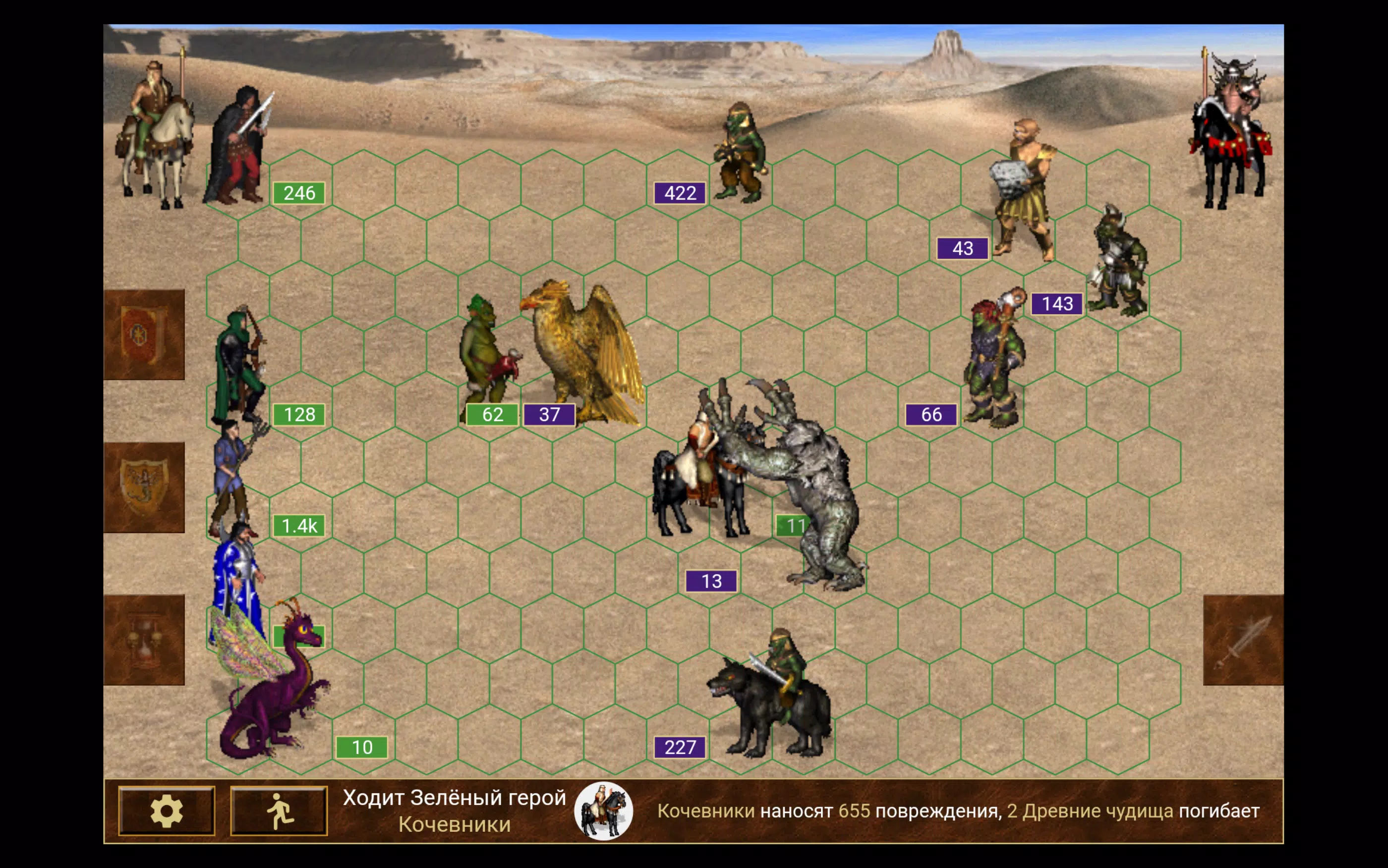 Schermata Heroes of might and magic 3 3