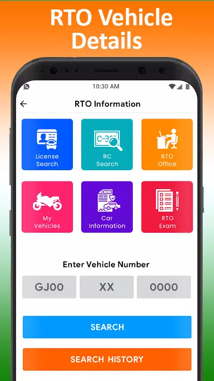 All Vehicle Information app Screenshot 0