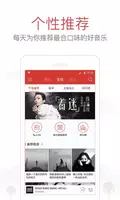 NetEase Cloud Music Ảnh chụp màn hình 0