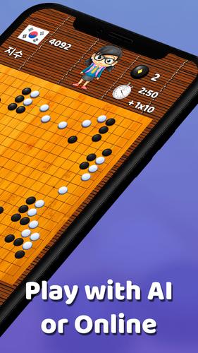 Go Game - BadukPop应用截图第1张