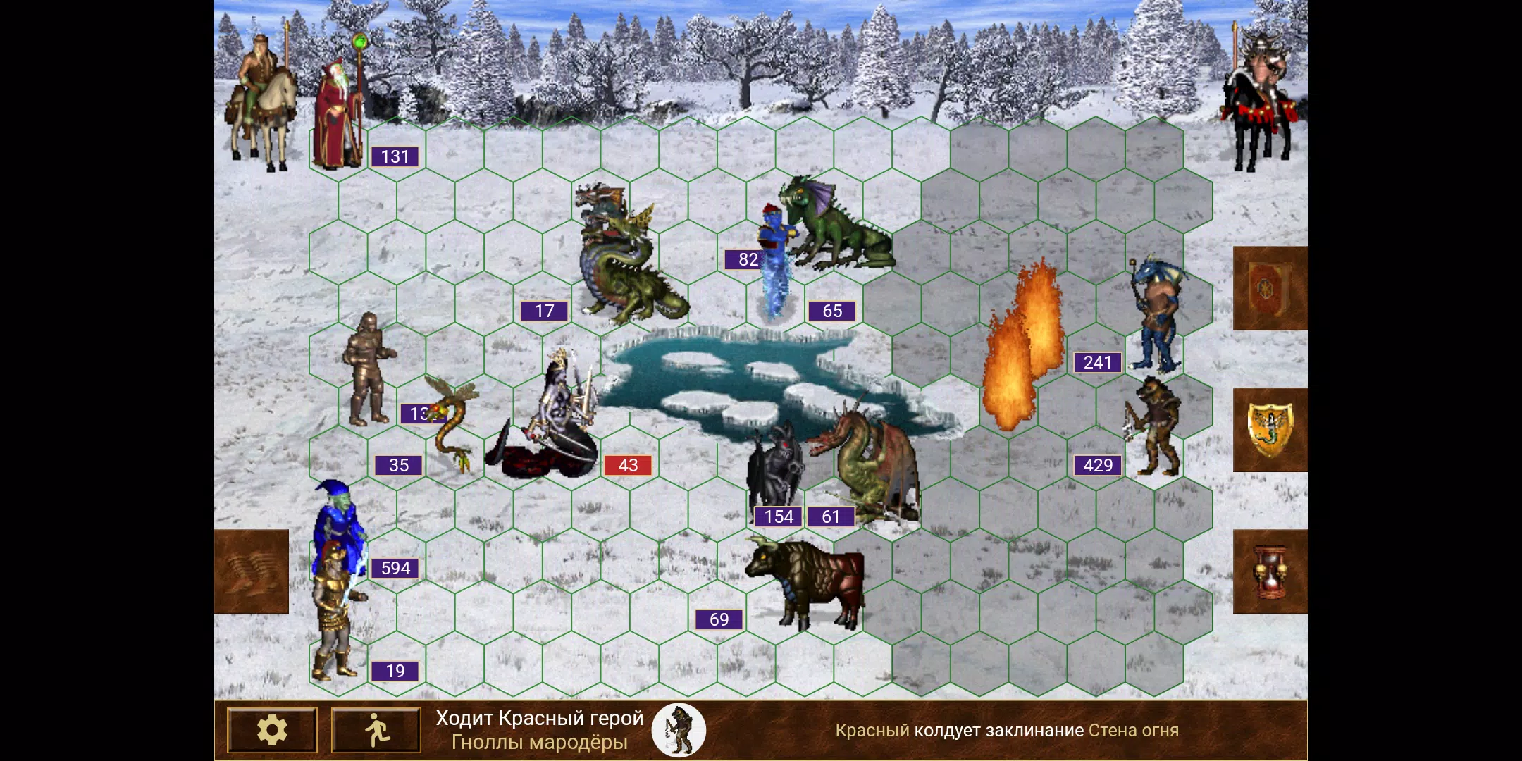 Schermata Heroes of might and magic 3 0