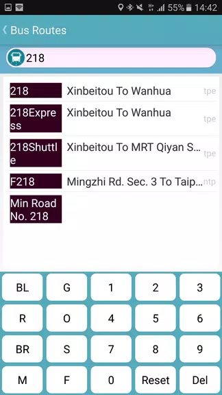 Yilan Bus Timetable Screenshot 2