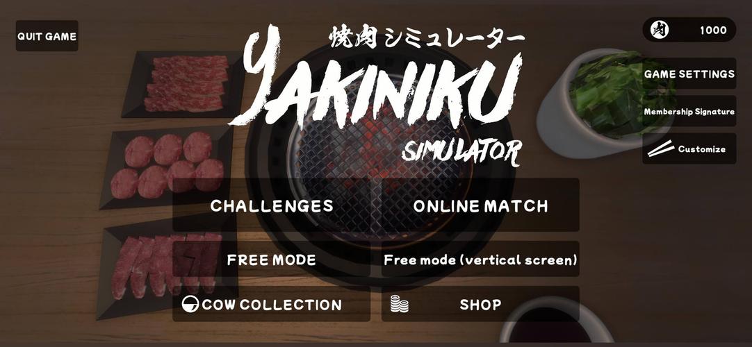 Yakiniku Simulator应用截图第0张