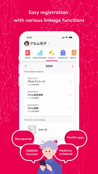 MySOS 螢幕截圖 1