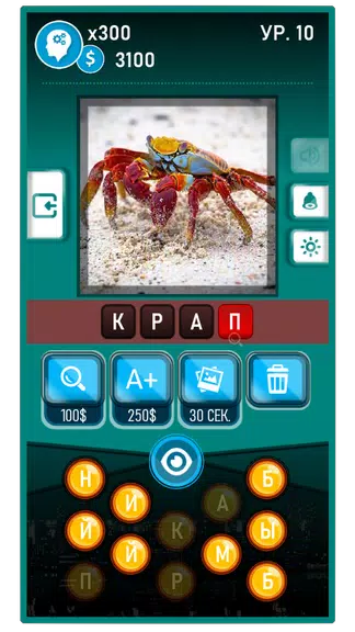 Guess the Word-Photo Pixel স্ক্রিনশট 2