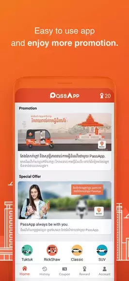 PassApp - Transport & Delivery应用截图第2张