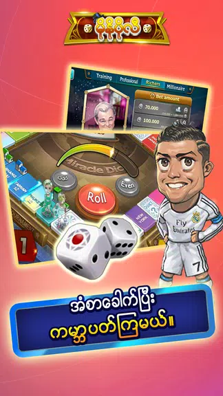မိုနိုပိုလီ Miracle Dice - ZingPlay Capture d'écran 3