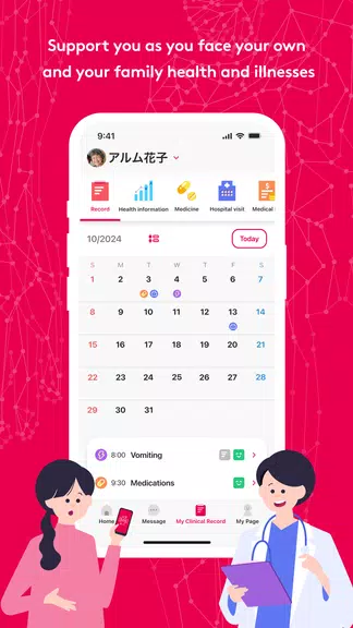 MySOS 螢幕截圖 0