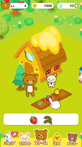 Rilakkuma Farm स्क्रीनशॉट 2