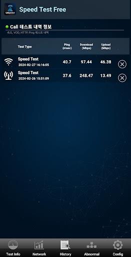 QSpeed Test 5G, LTE, 3G, WiFi Ekran Görüntüsü 3