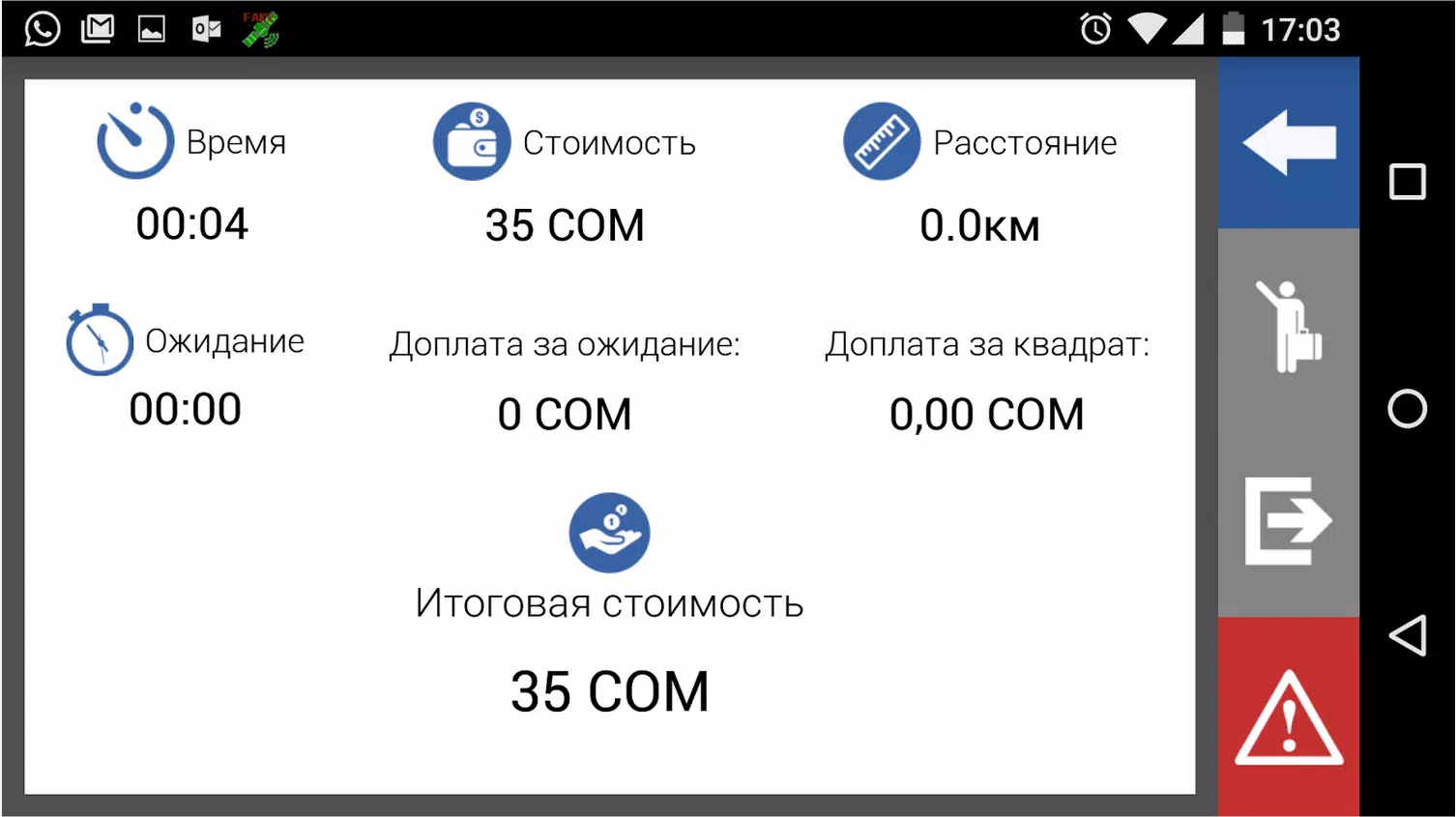 Smart Taxi Driver スクリーンショット 3