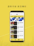 EBCNews 螢幕截圖 1