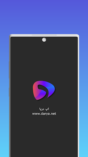 Darya App • Watch Series, Movies, TV Shows Tangkapan skrin 0