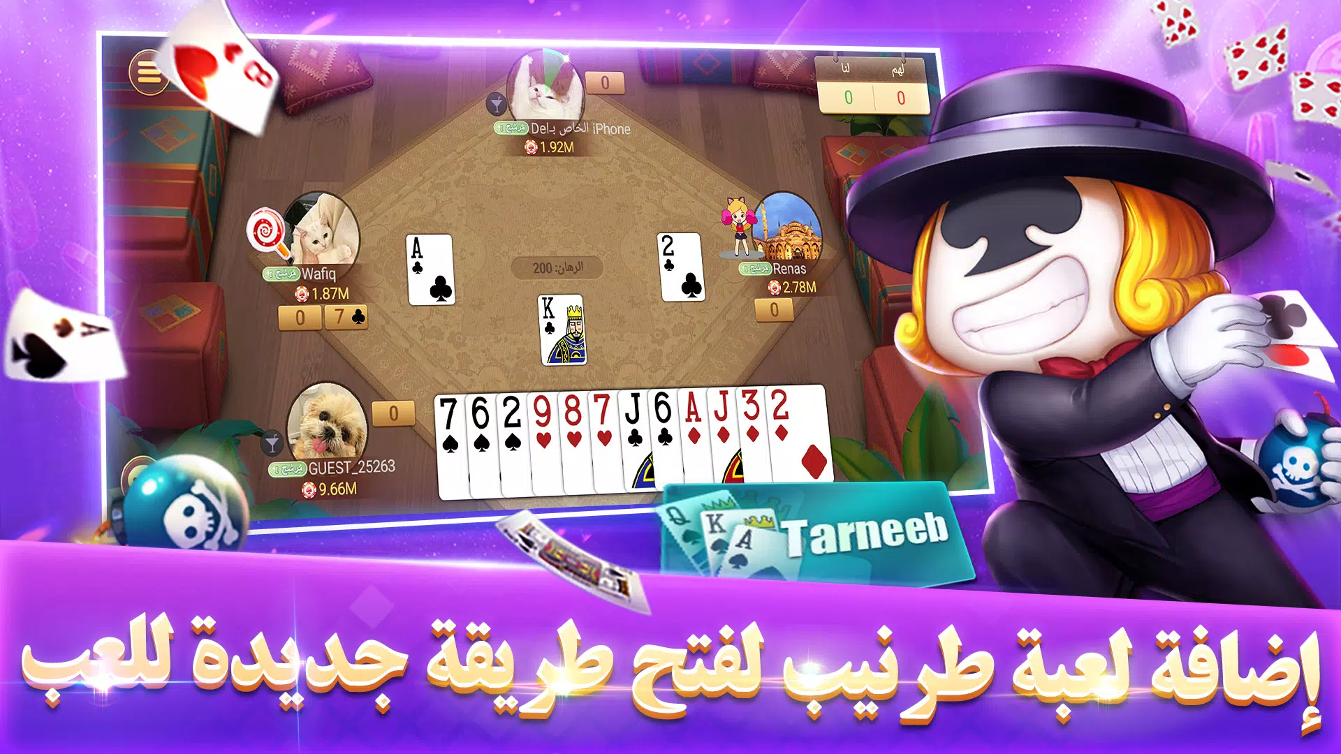 بوكر تكساس بويا 螢幕截圖 3