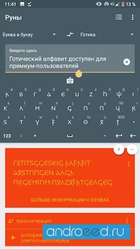 Write in Runic Rune Writer & Keyboard Screenshot 0