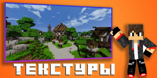 Master for Minecraft PE ဖန်သားပြင်ဓာတ်ပုံ 1