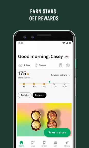 Starbucks应用截图第0张