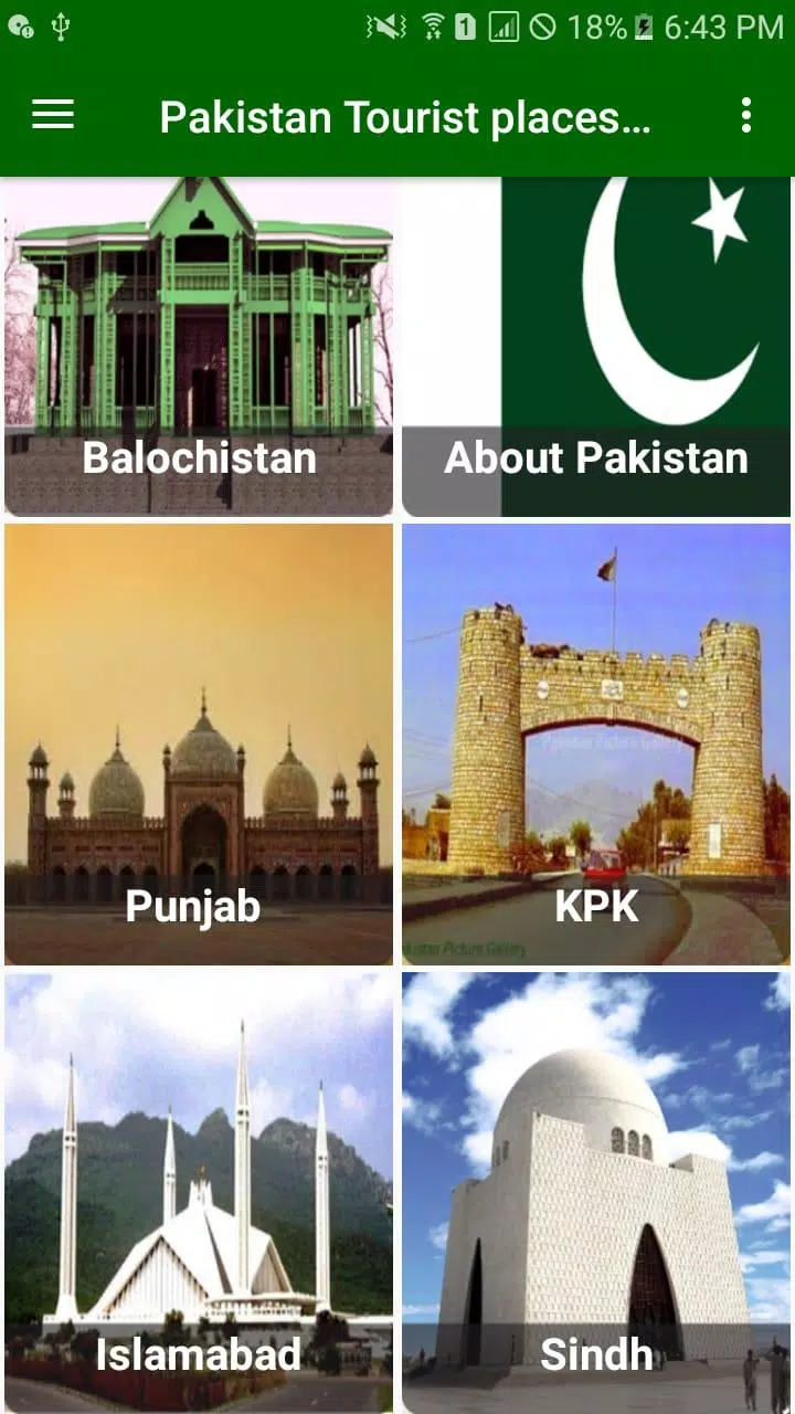 Pakistan Tourism App 螢幕截圖 0