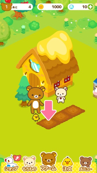 Rilakkuma Farm स्क्रीनशॉट 1