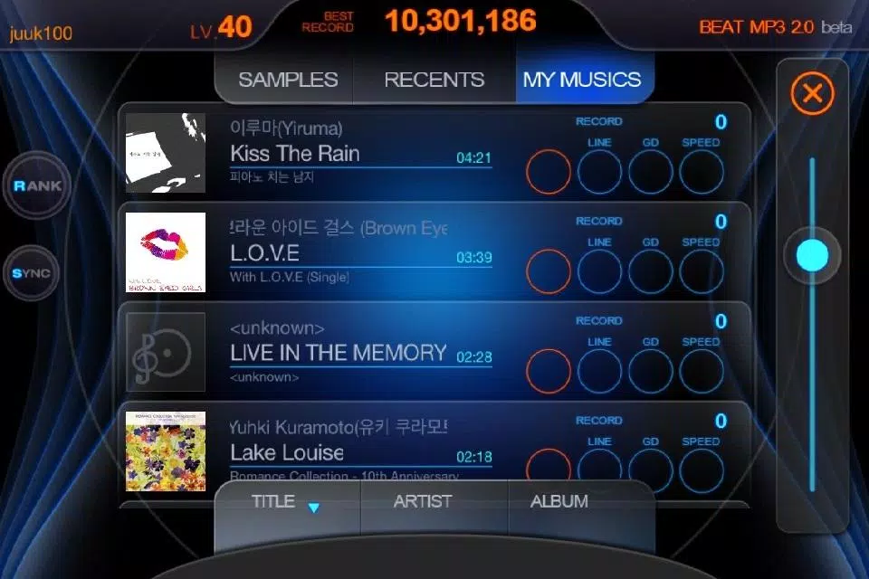 BEAT MP3 2.0 螢幕截圖 3