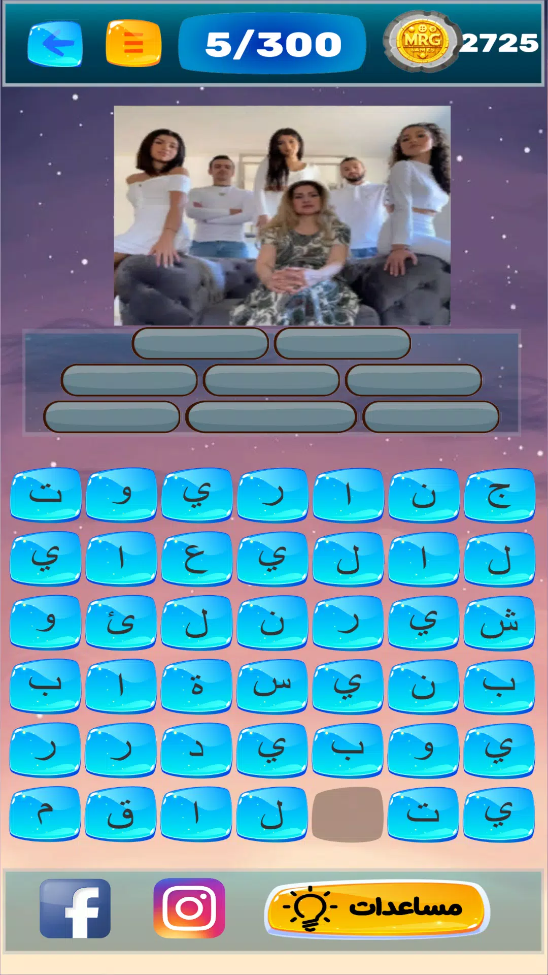 عرب ترند Скриншот 2